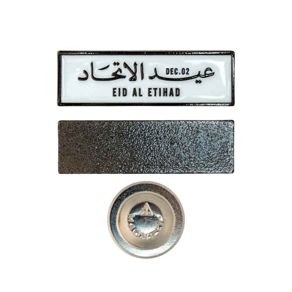 Eid-Al-Etihad-Badge-NDB-11-with-Magnet.webp